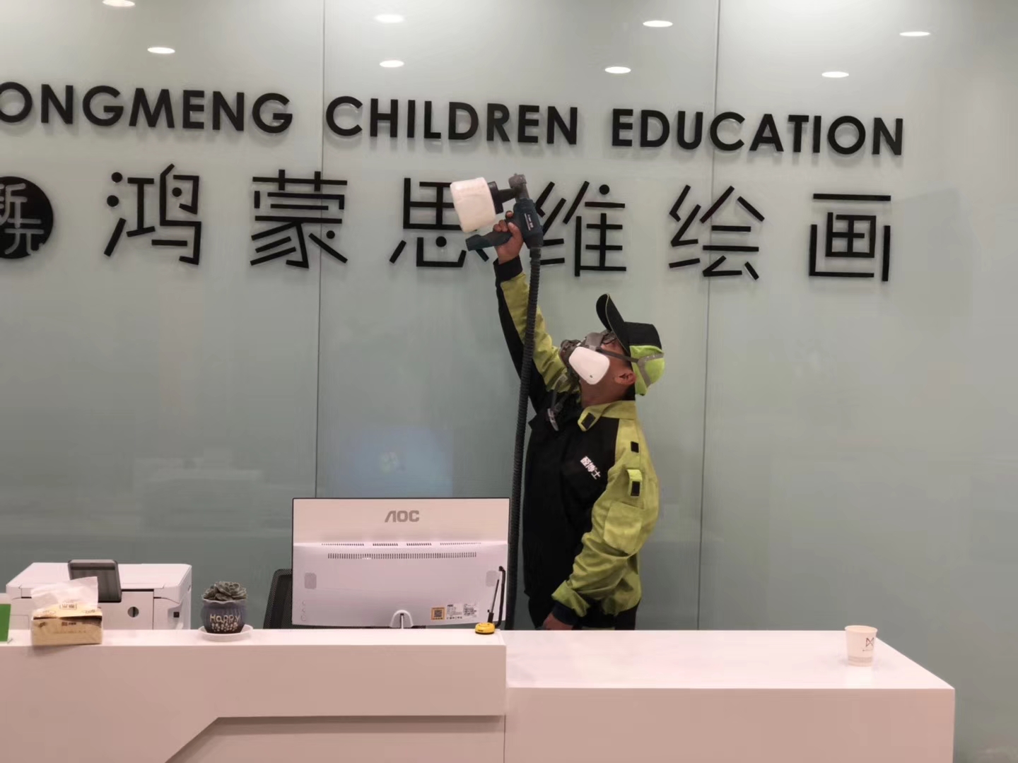 站前鸿蒙思维绘画除甲醛现场